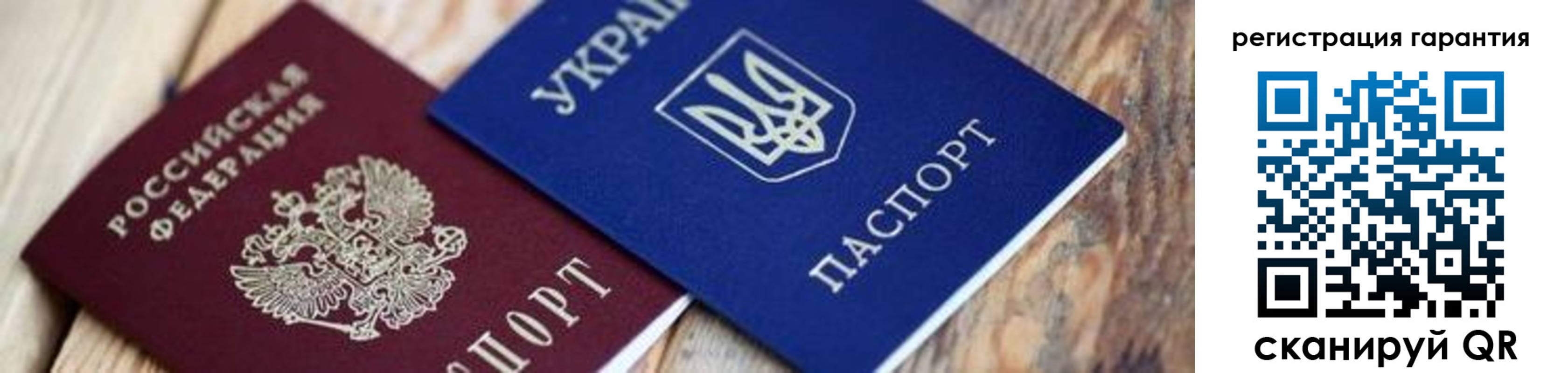 прописка законно в Боровске